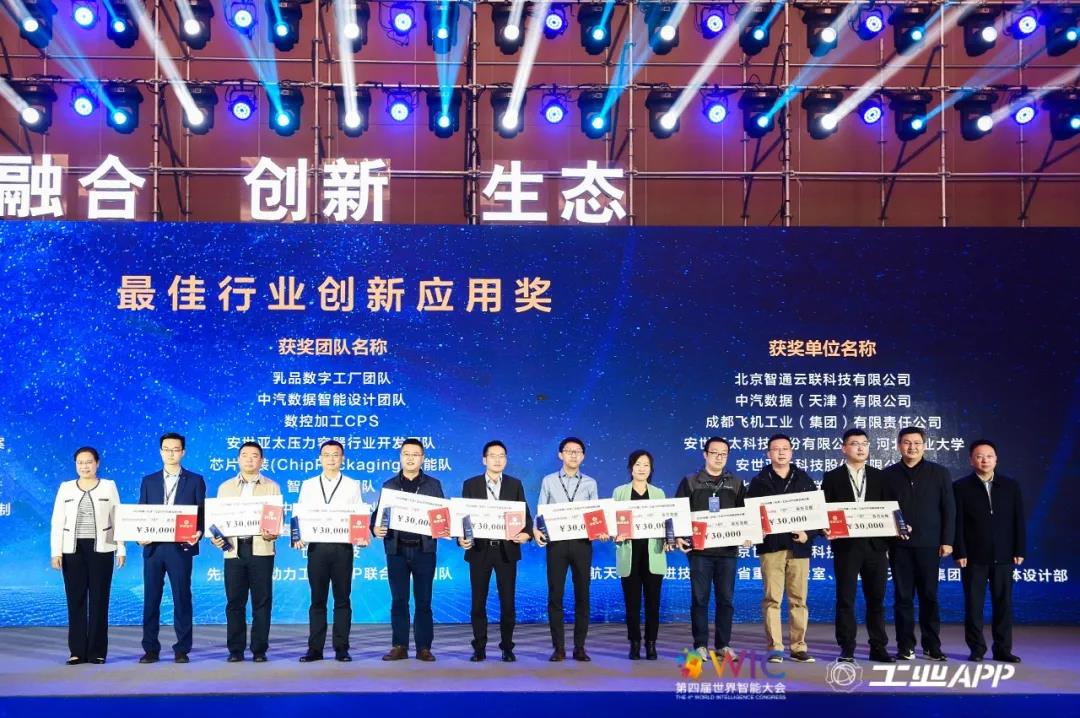 首页|bifa必发集团中国官方网站