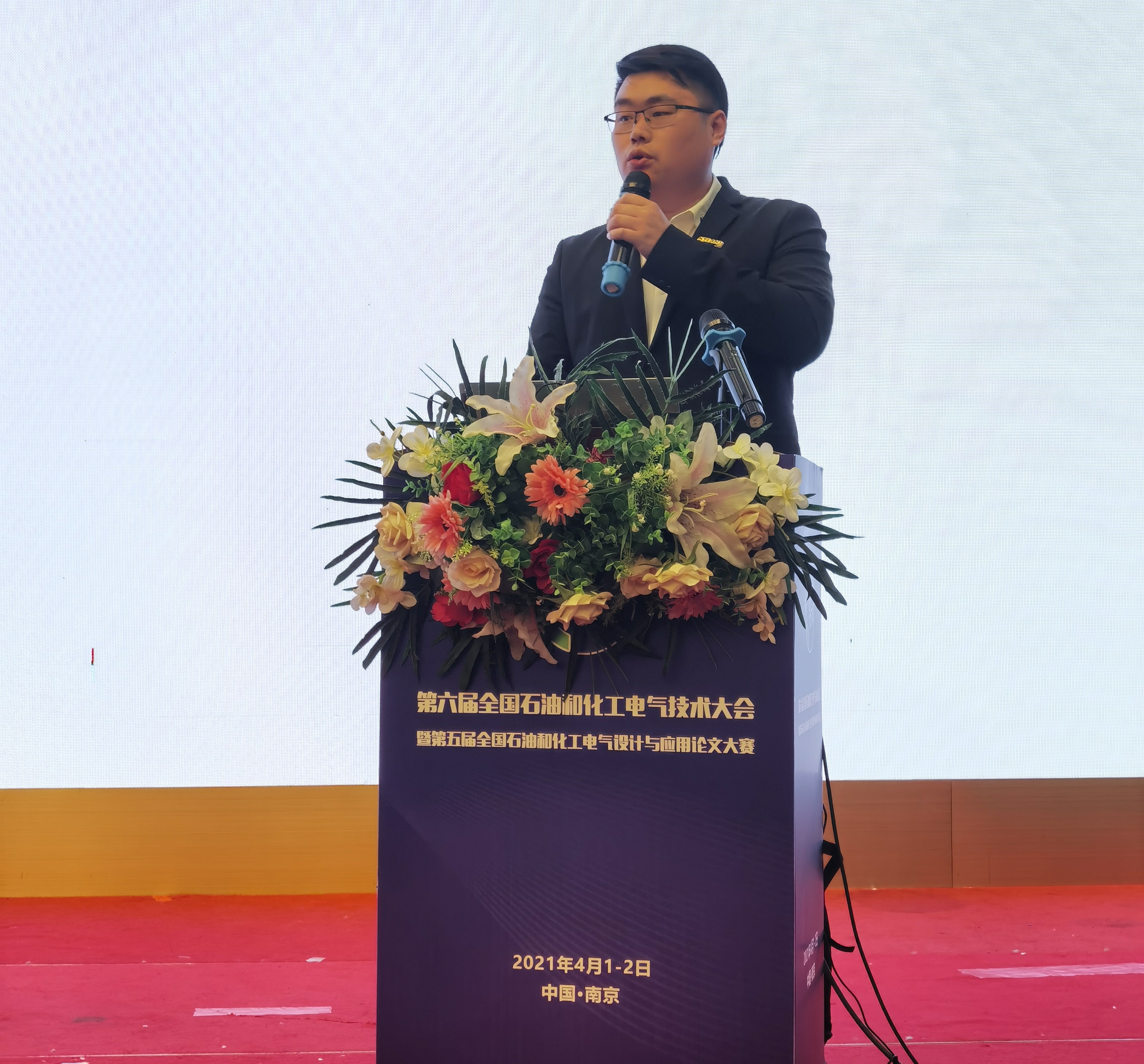 首页|bifa必发集团中国官方网站