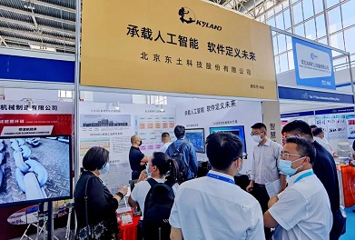 首页|bifa必发集团中国官方网站