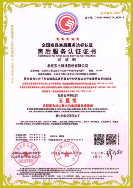 首页|bifa必发集团中国官方网站