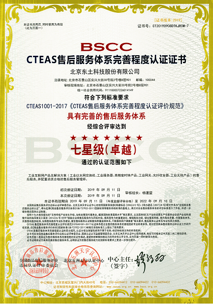 首页|bifa必发集团中国官方网站