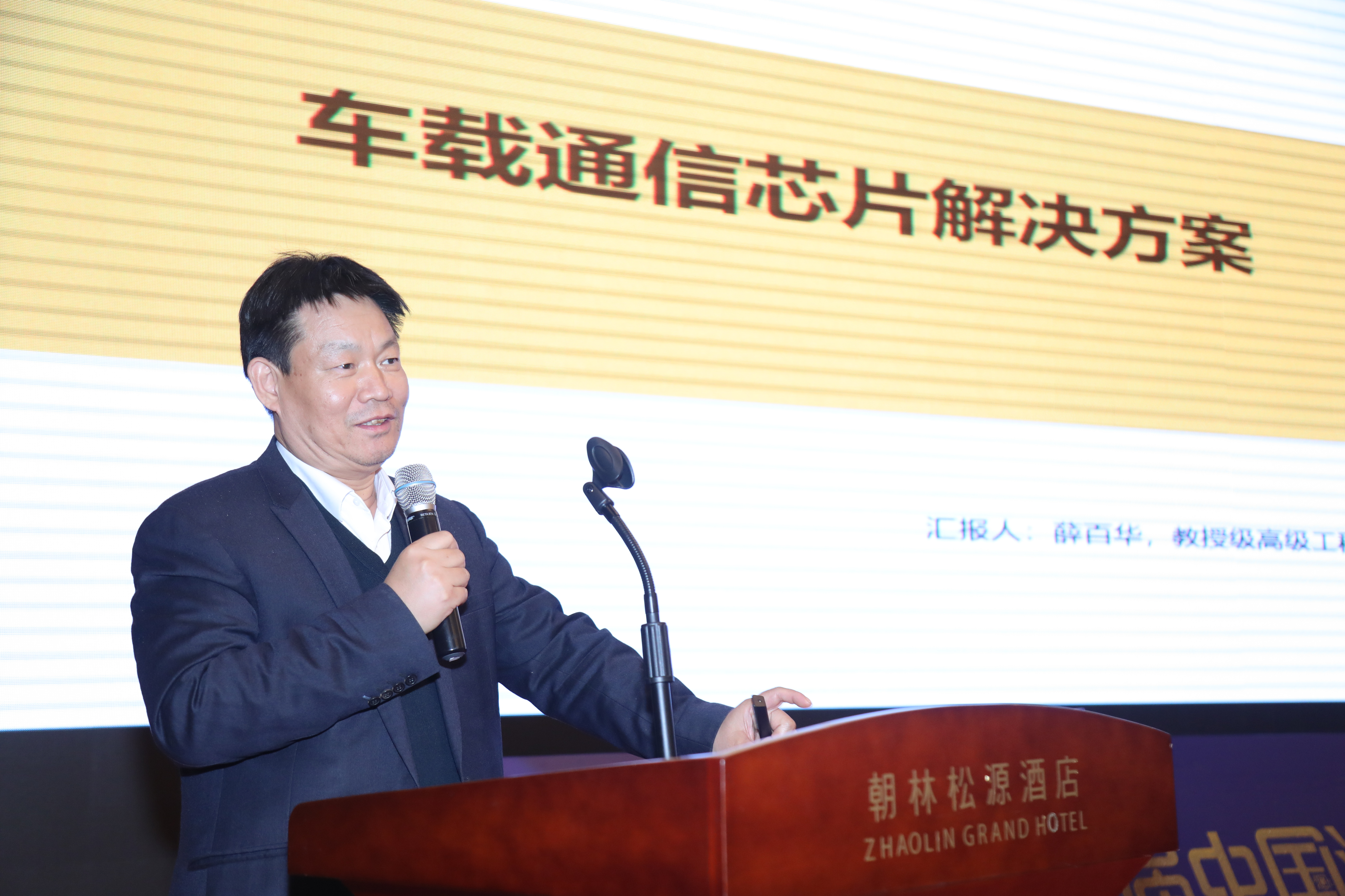 首页|bifa必发集团中国官方网站