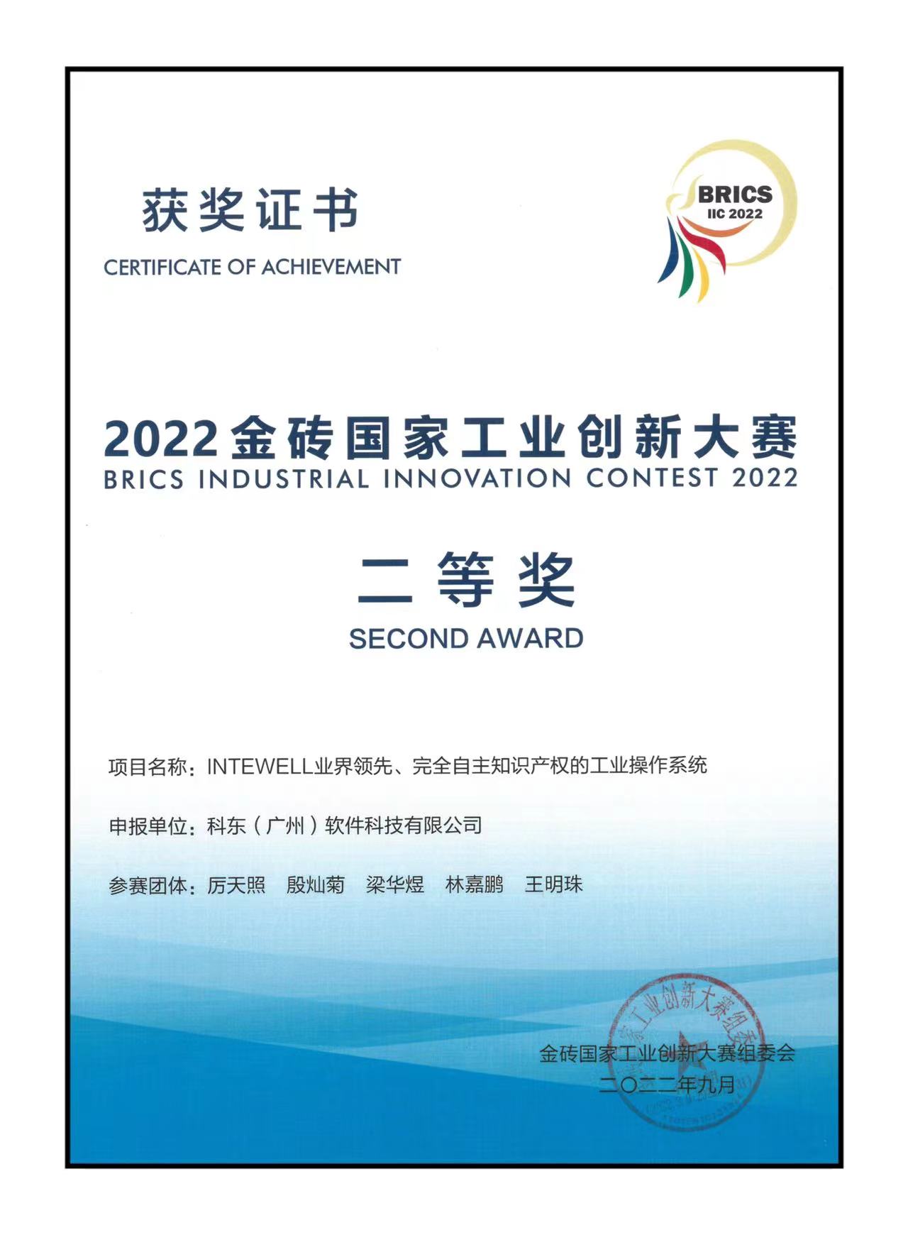 首页|bifa必发集团中国官方网站