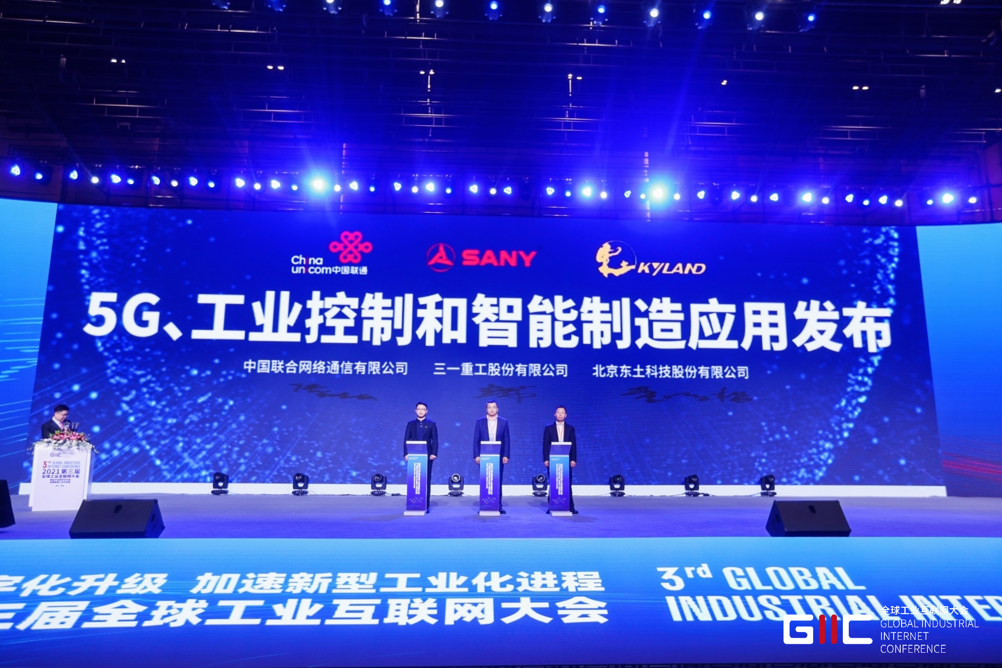 首页|bifa必发集团中国官方网站
