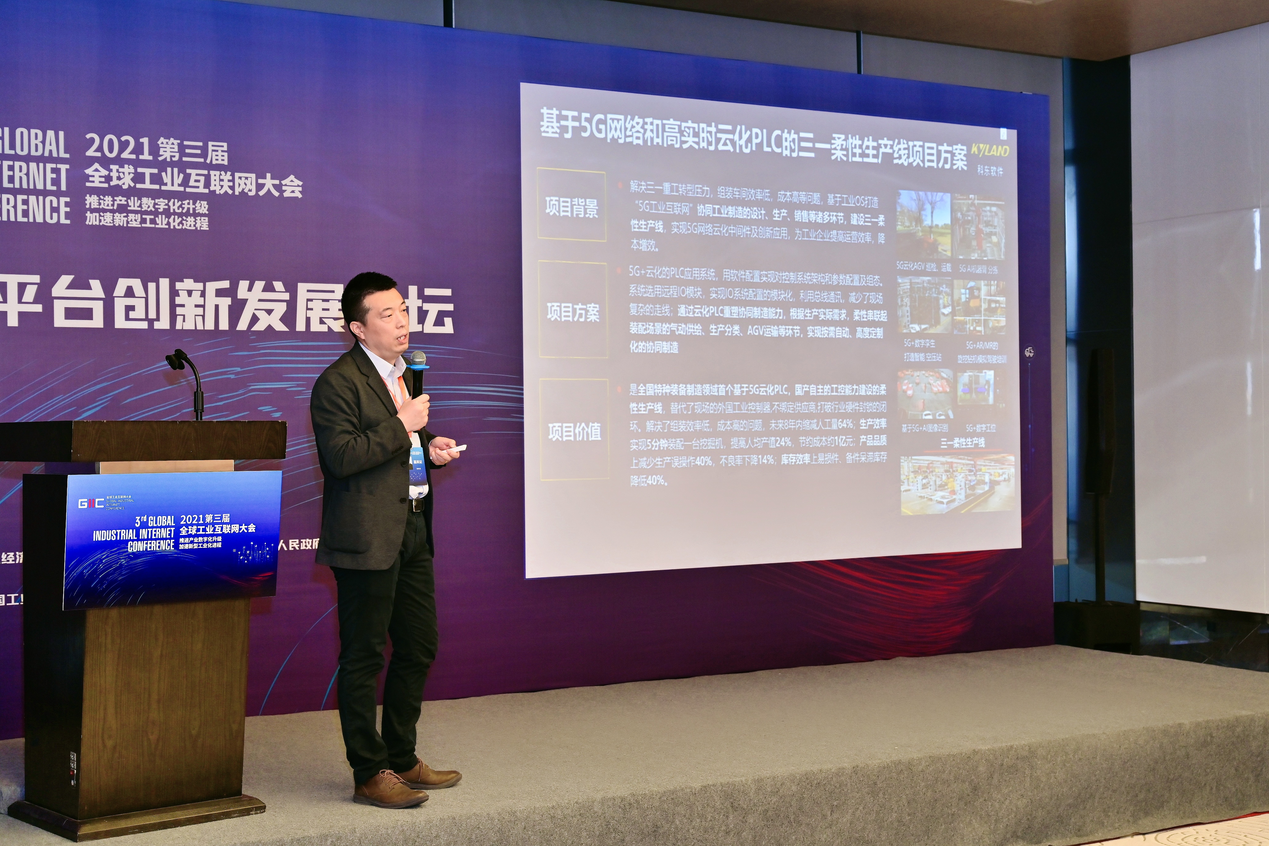 首页|bifa必发集团中国官方网站
