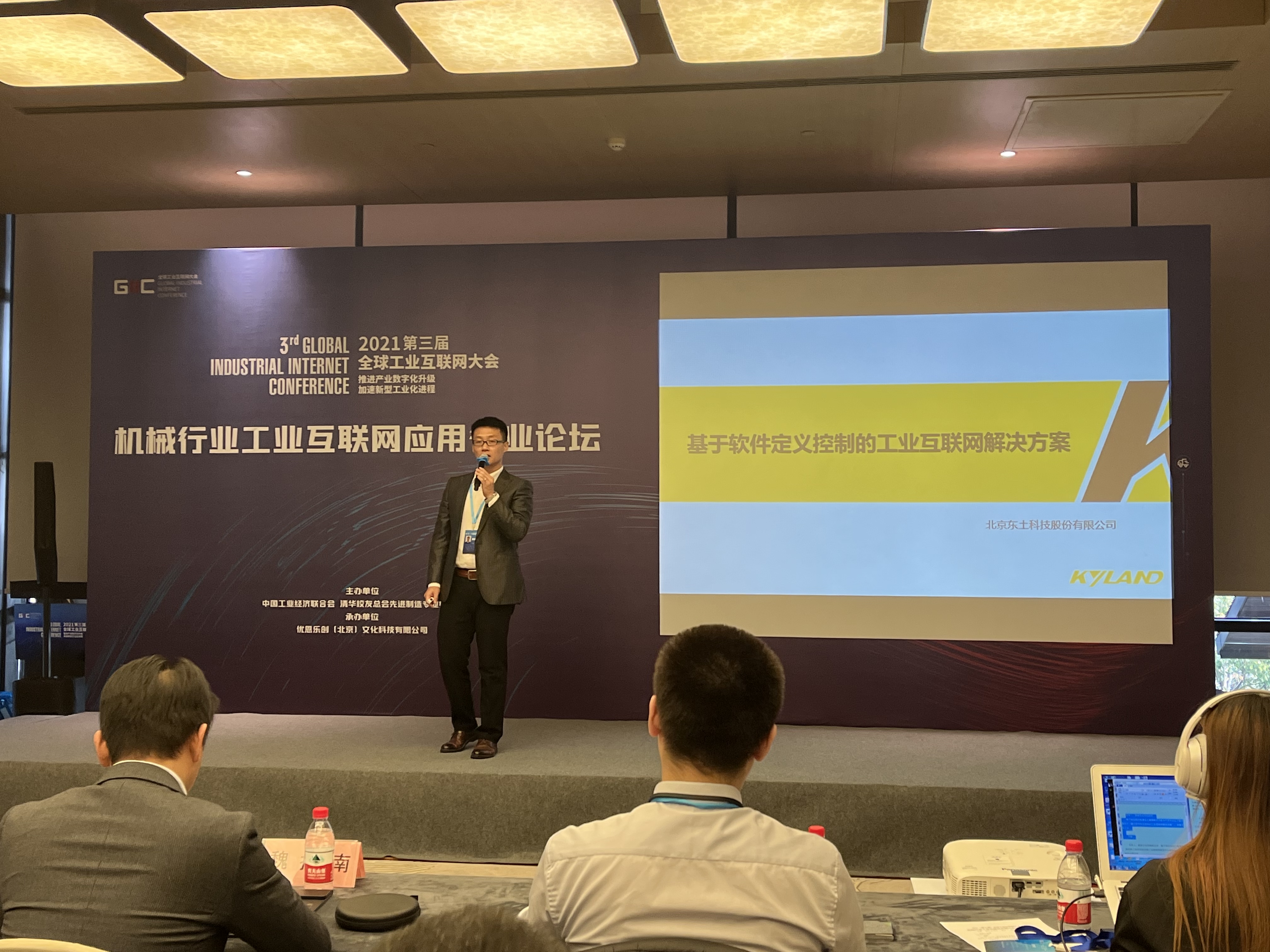 首页|bifa必发集团中国官方网站