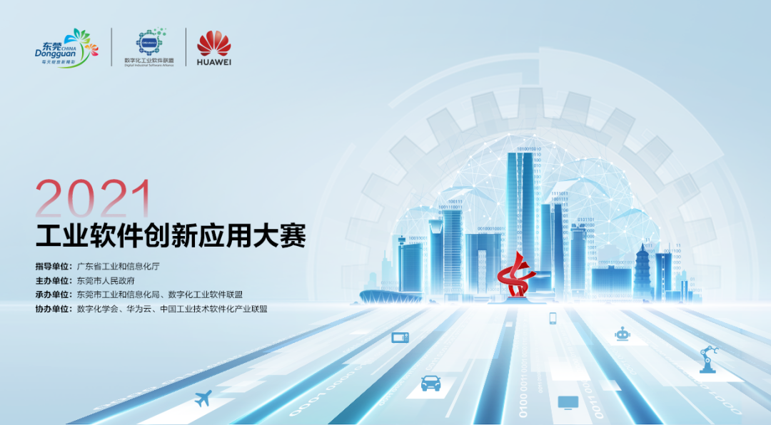 首页|bifa必发集团中国官方网站