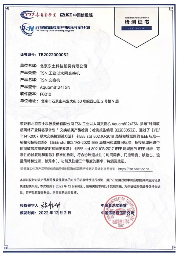 首页|bifa必发集团中国官方网站