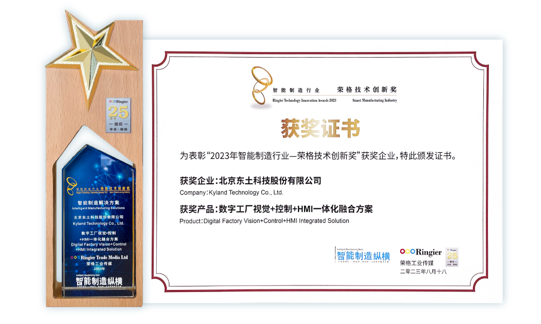 首页|bifa必发集团中国官方网站