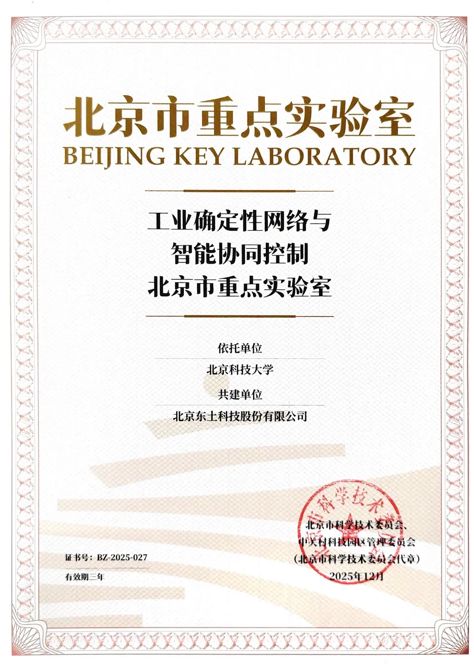 首页|bifa必发集团中国官方网站